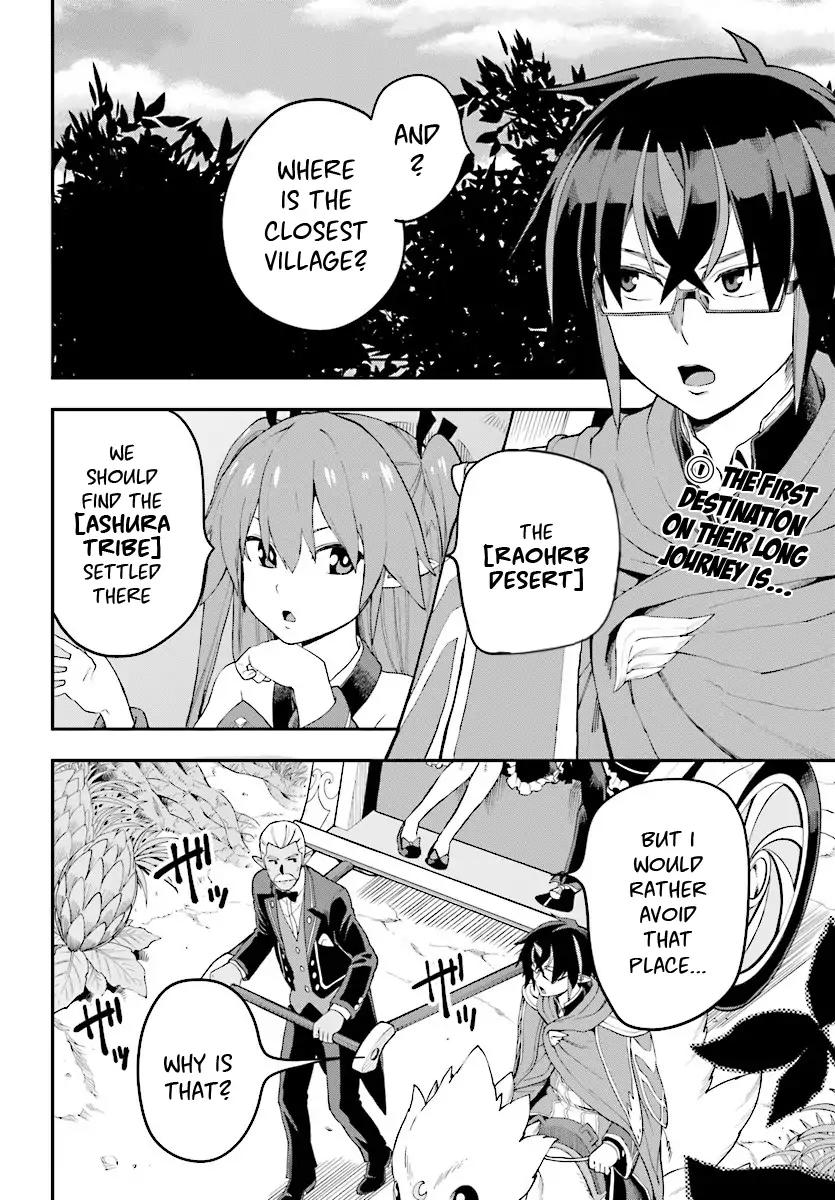 Page 3 of Chapter 41