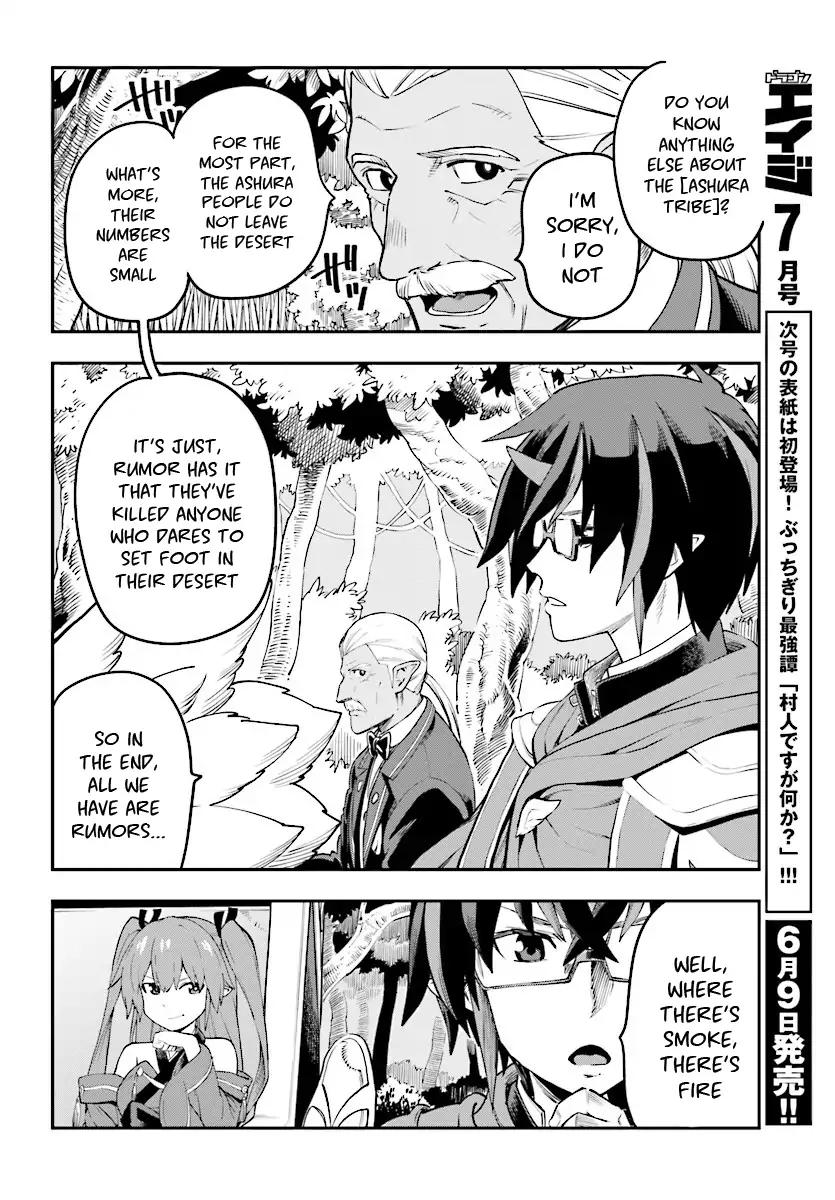 Page 5 of Chapter 41