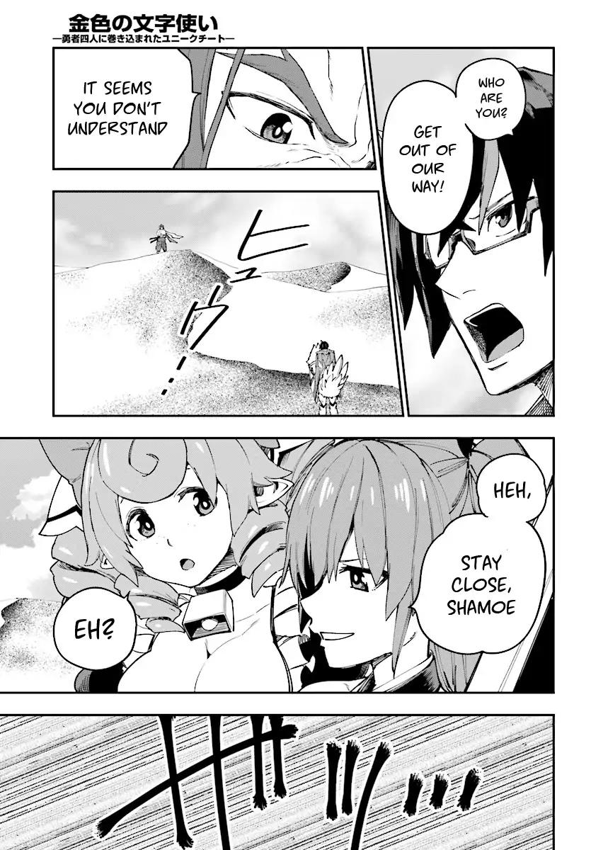Page 9 of Chapter 41