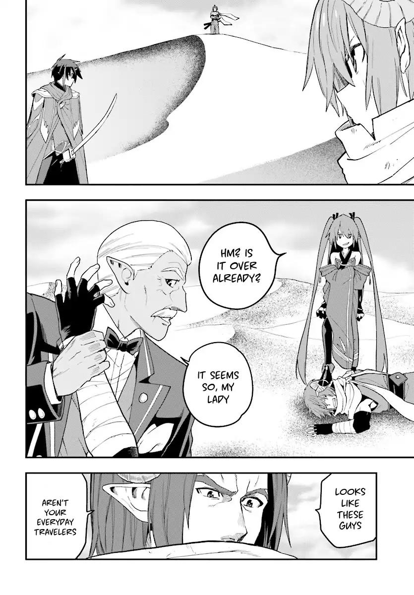 Page 16 of Chapter 41