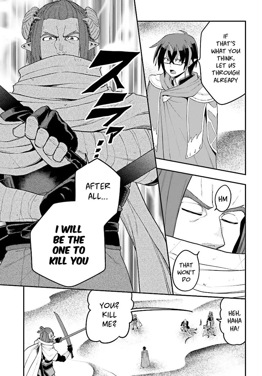 Page 17 of Chapter 41