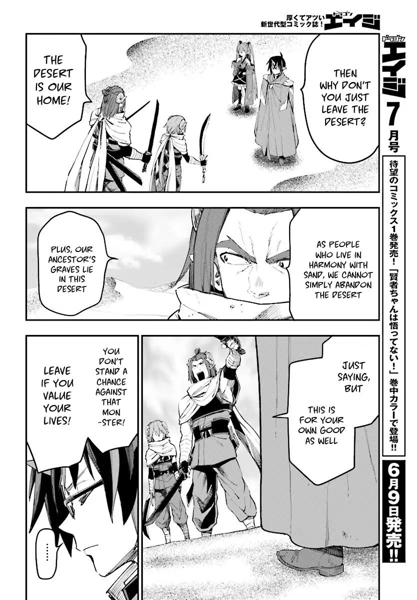 Page 24 of Chapter 41