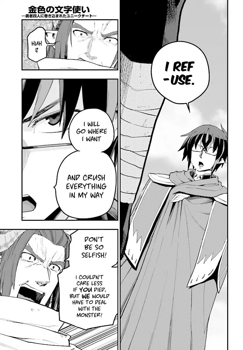 Page 25 of Chapter 41