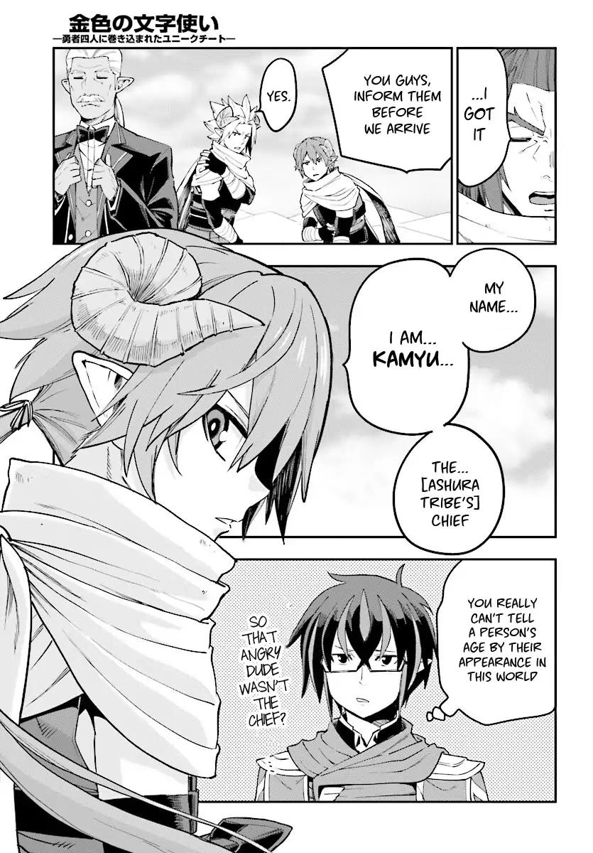 Page 27 of Chapter 41