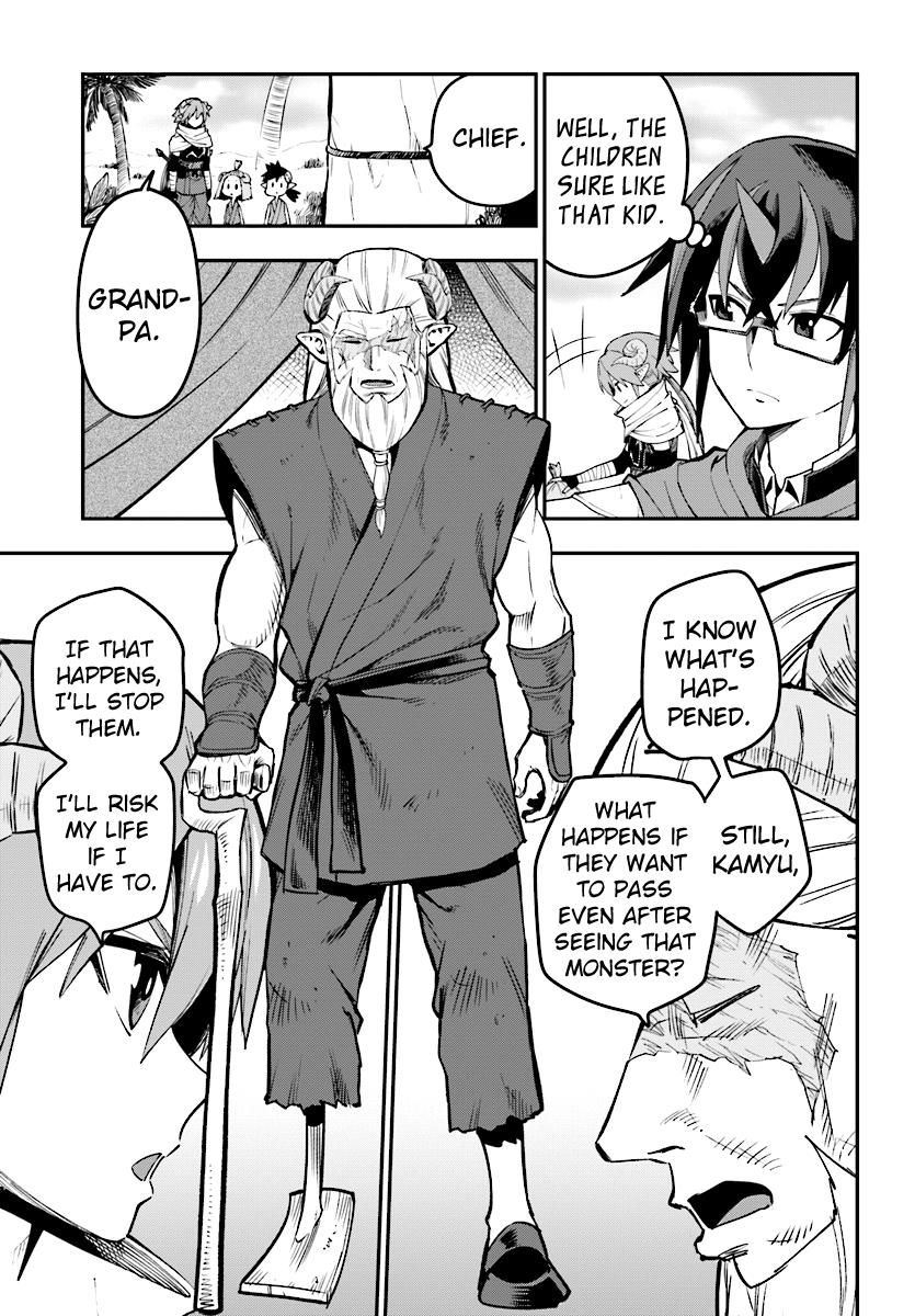 Page 3 of Chapter 42