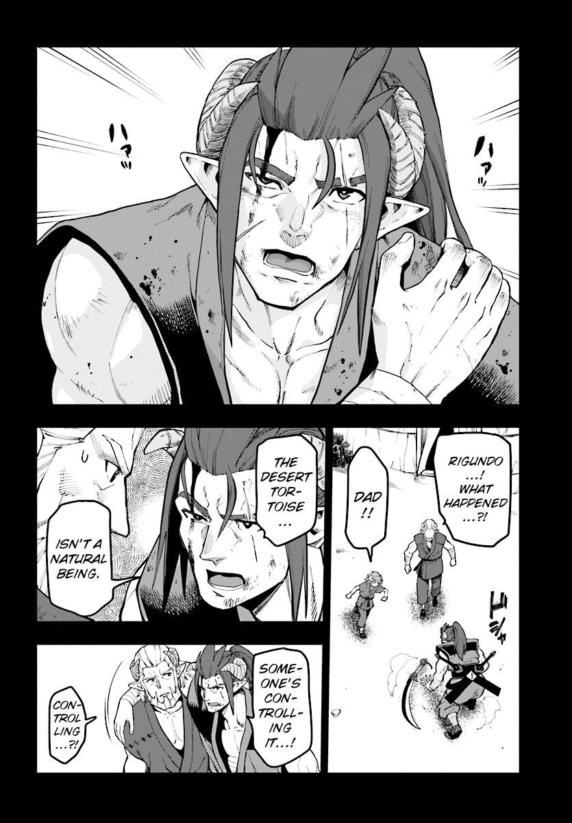 Page 18 of Chapter 42