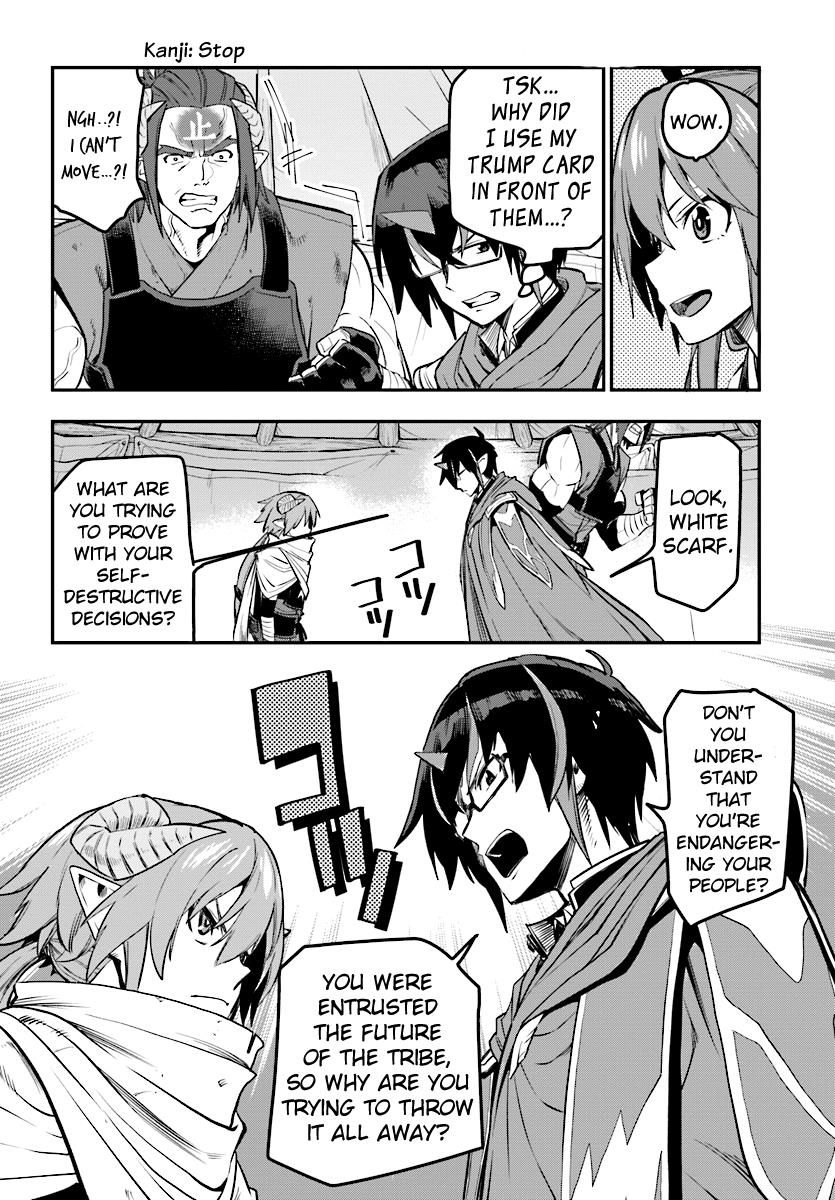 Page 30 of Chapter 42