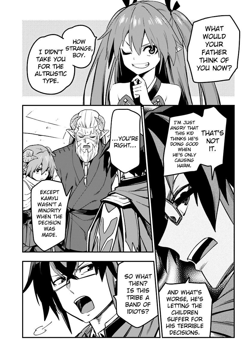Page 31 of Chapter 42