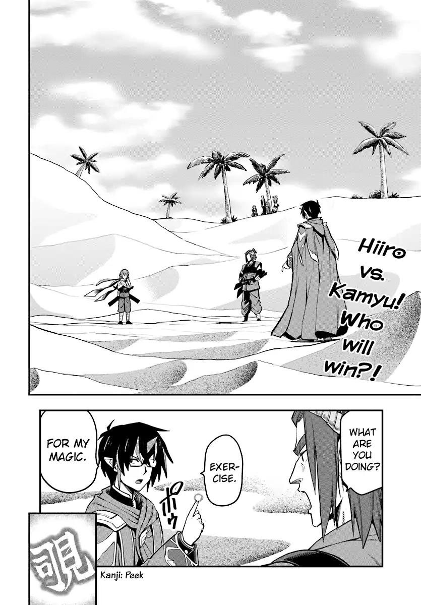 Page 2 of Chapter 43