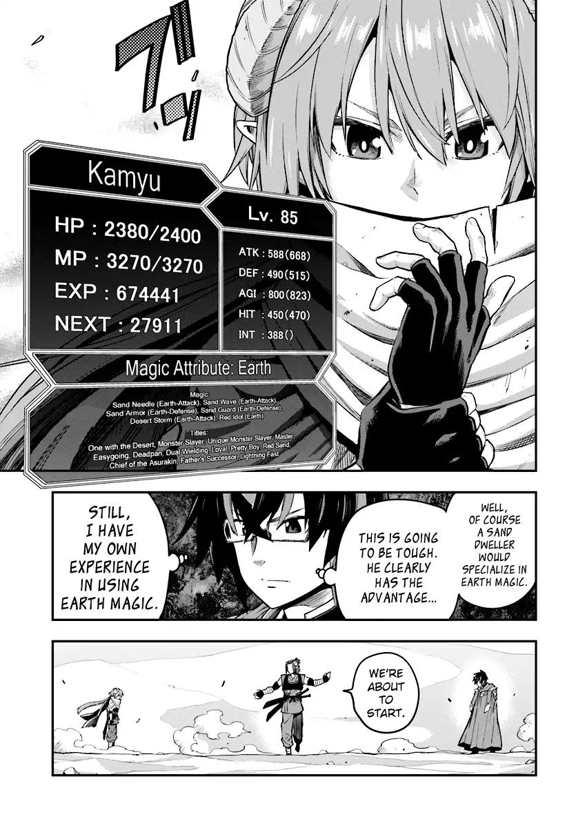 Page 3 of Chapter 43