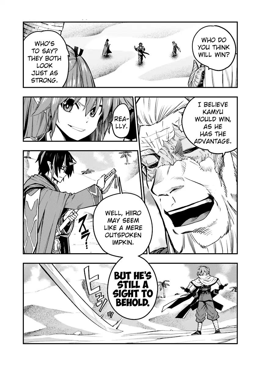 Page 5 of Chapter 43