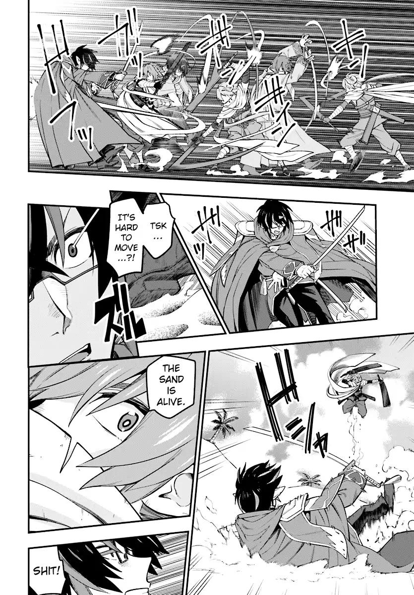 Page 9 of Chapter 43