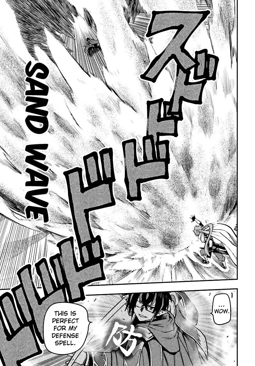 Page 12 of Chapter 43