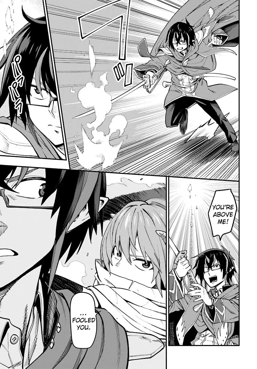 Page 14 of Chapter 43