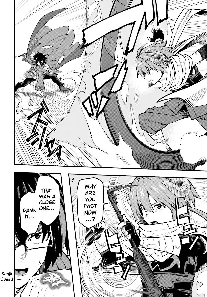 Page 15 of Chapter 43