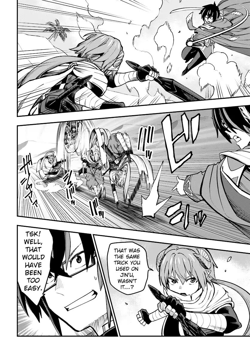Page 17 of Chapter 43