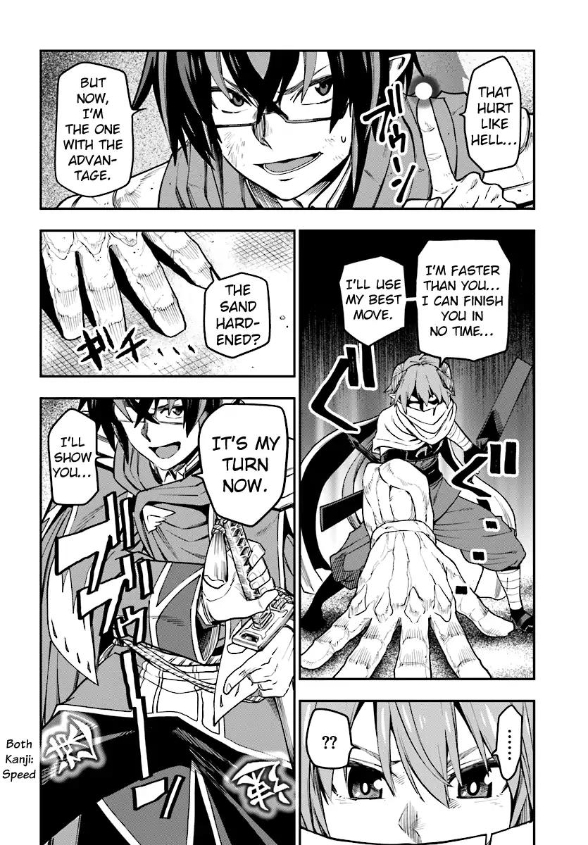 Page 21 of Chapter 43