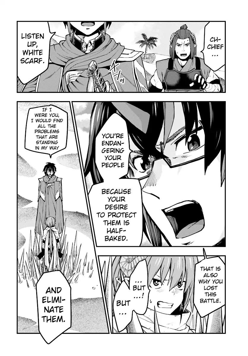 Page 27 of Chapter 43
