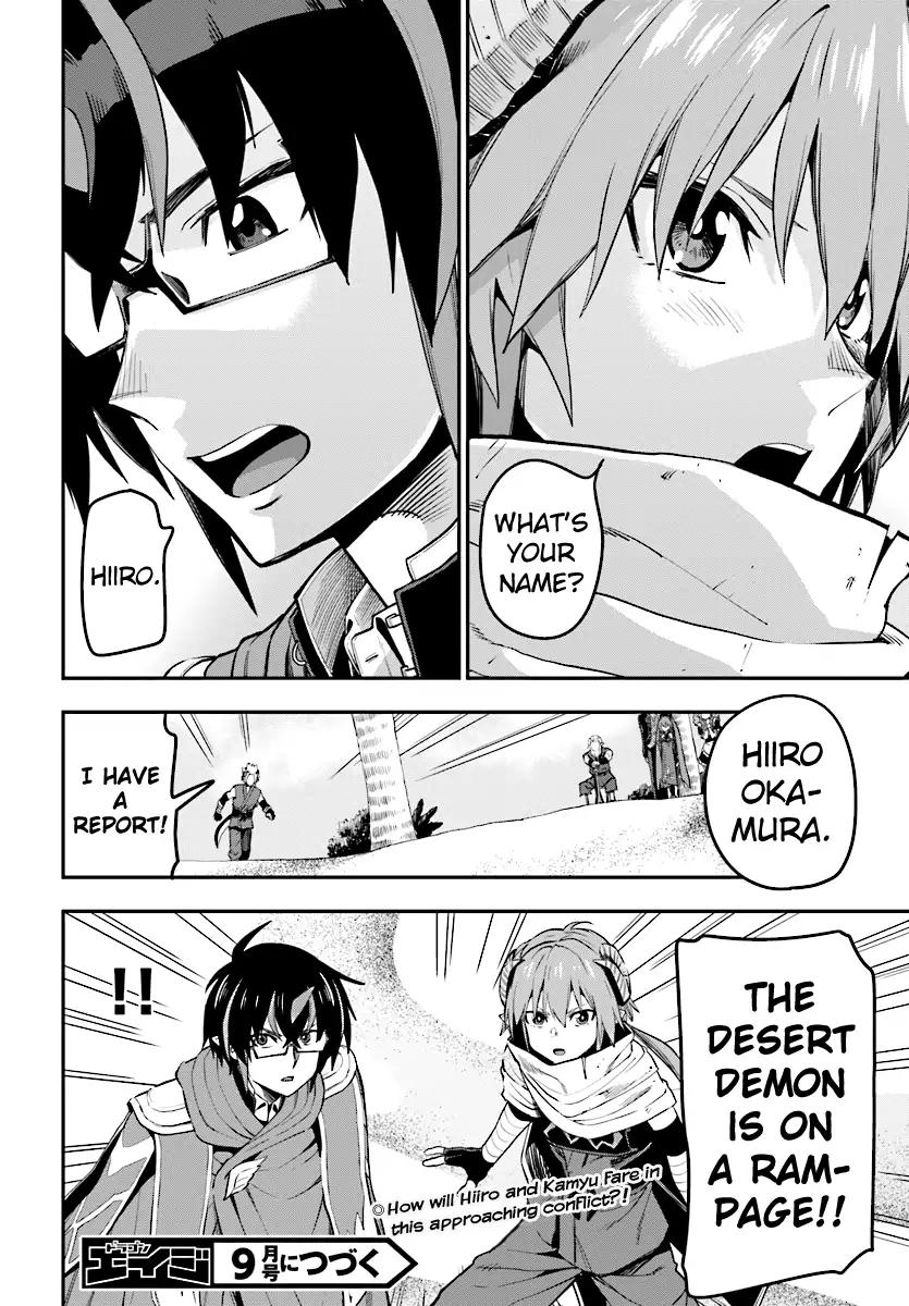 Page 29 of Chapter 43