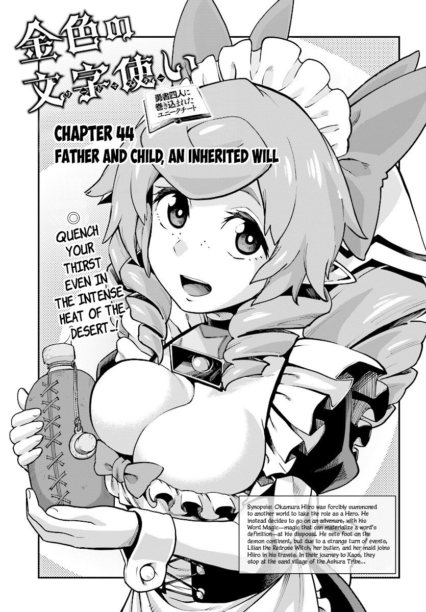 Page 2 of Chapter 44