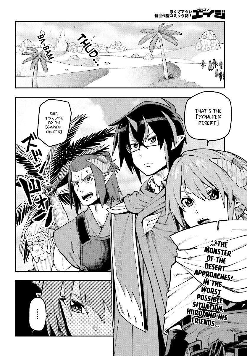 Page 3 of Chapter 44