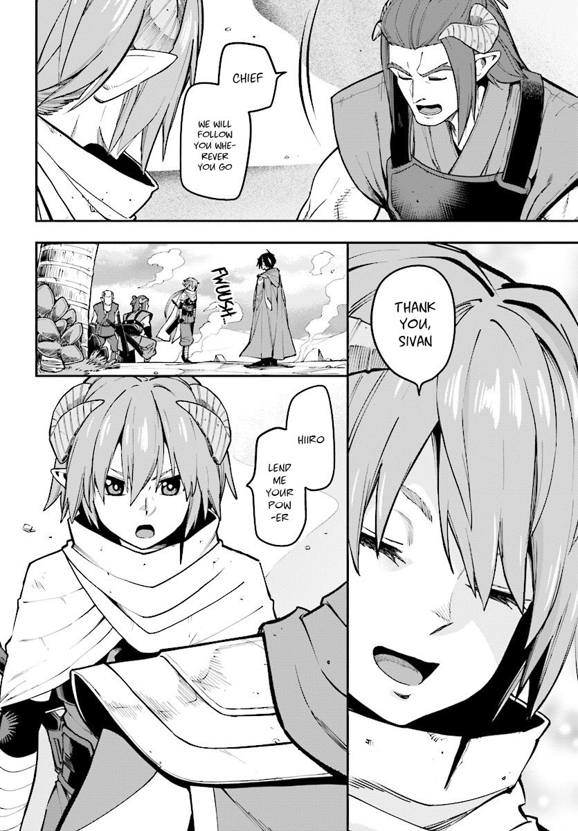 Page 5 of Chapter 44