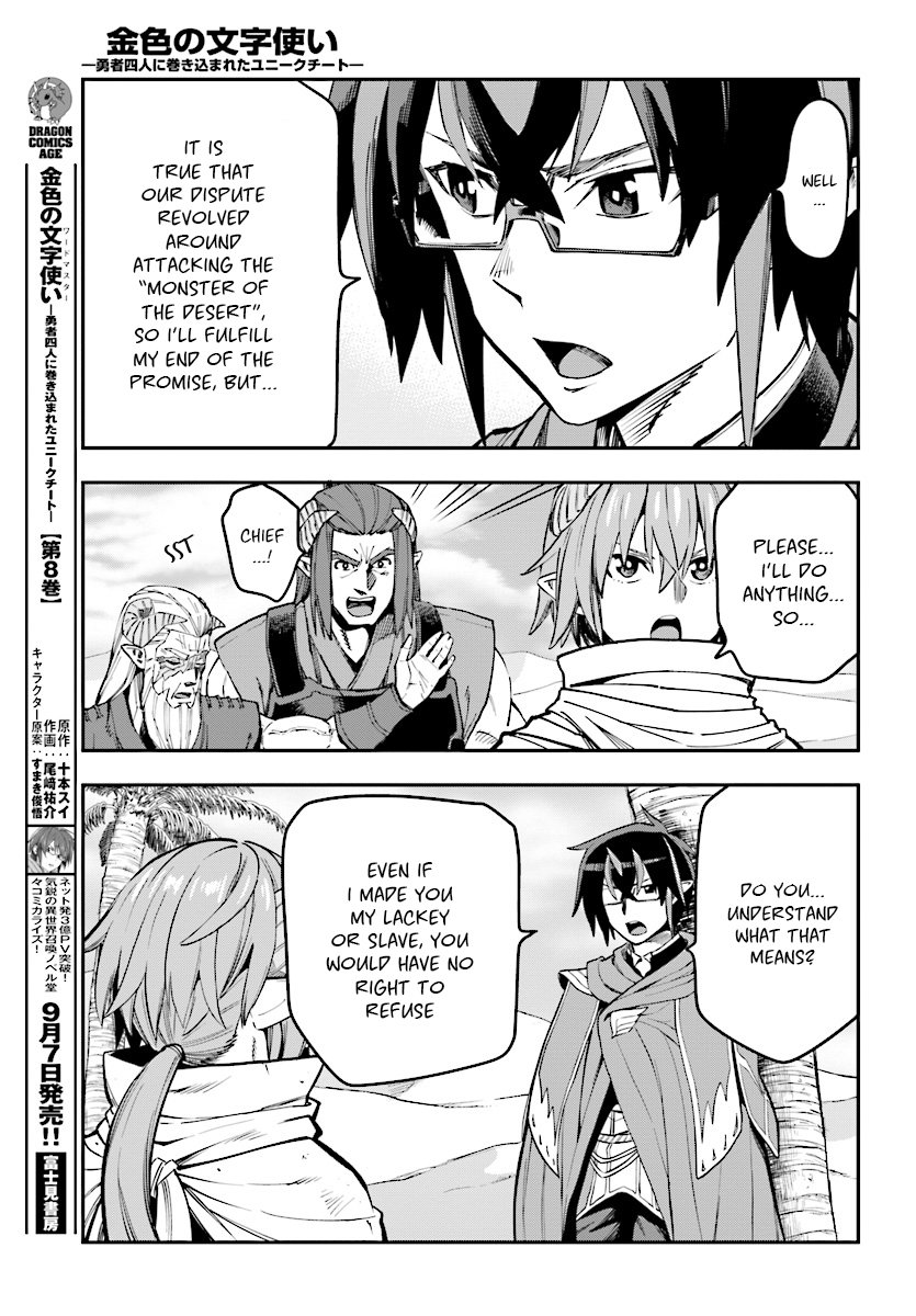 Page 6 of Chapter 44