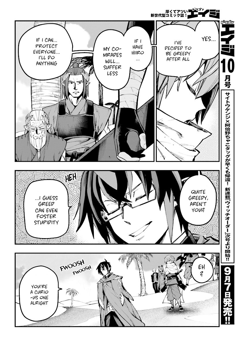 Page 7 of Chapter 44