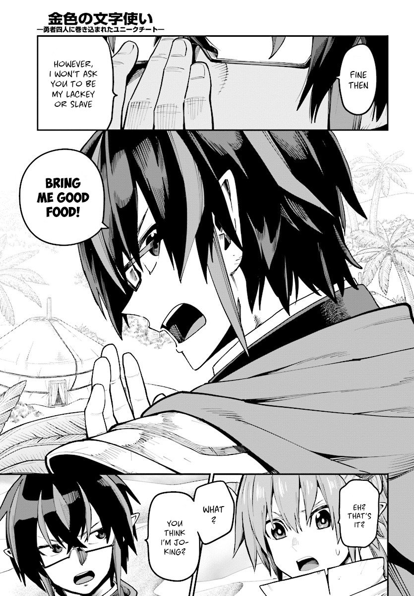 Page 8 of Chapter 44