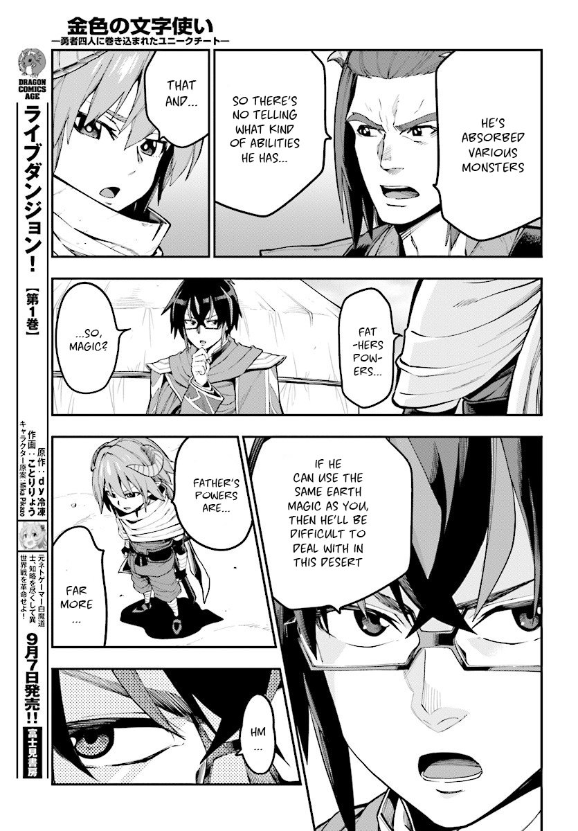 Page 10 of Chapter 44