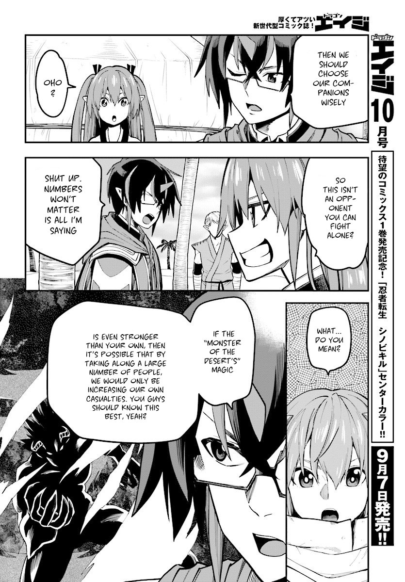 Page 11 of Chapter 44