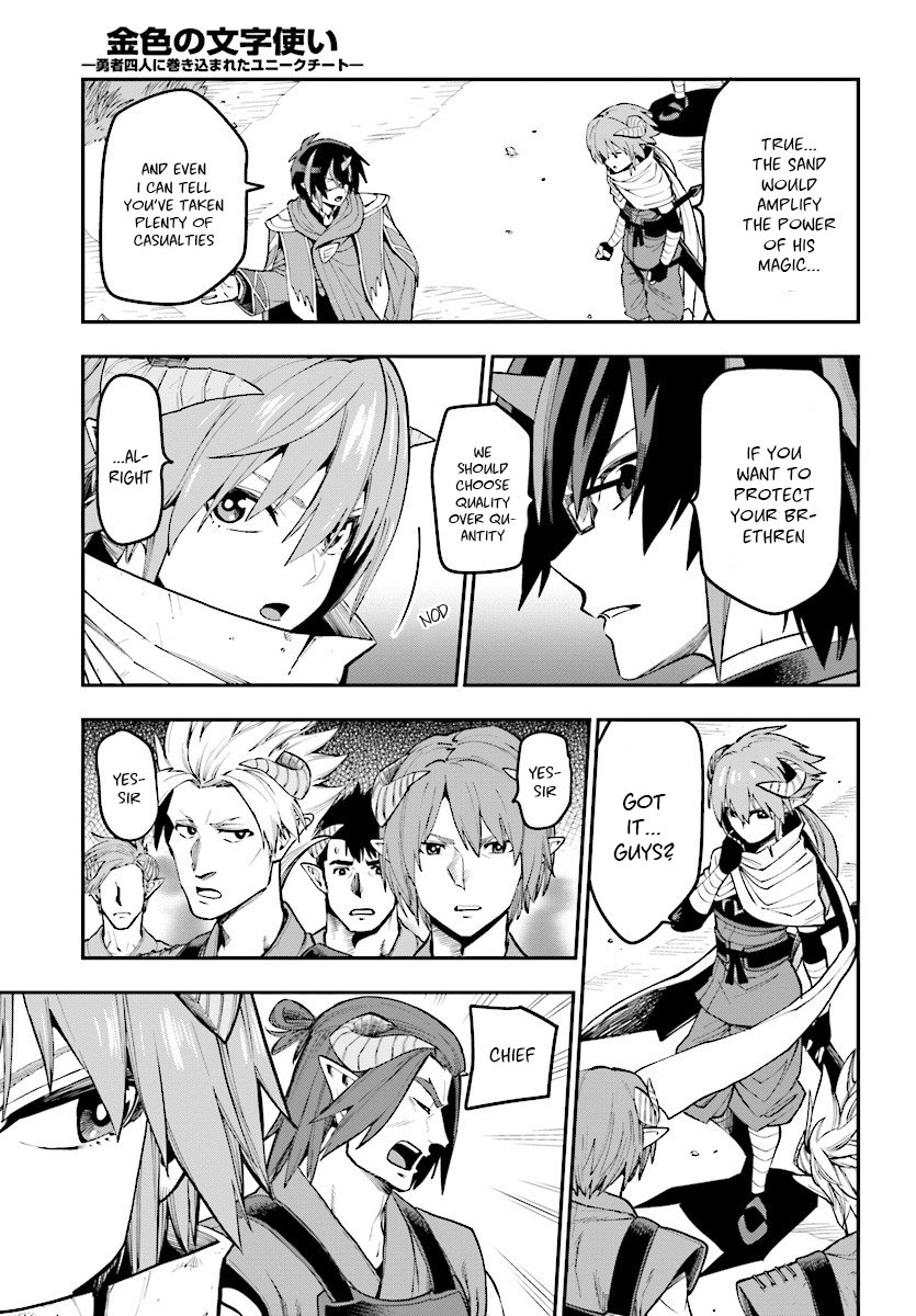 Page 12 of Chapter 44