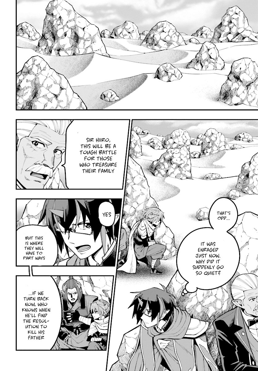 Page 17 of Chapter 44
