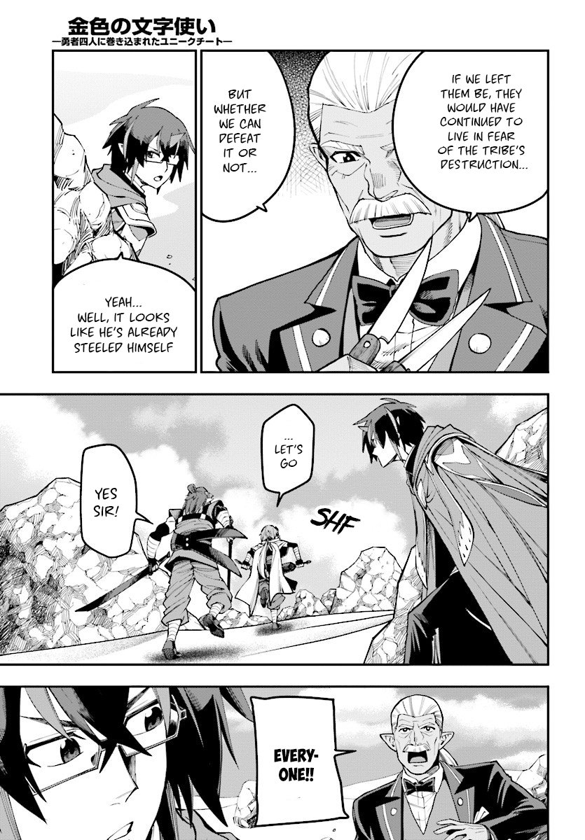 Page 18 of Chapter 44