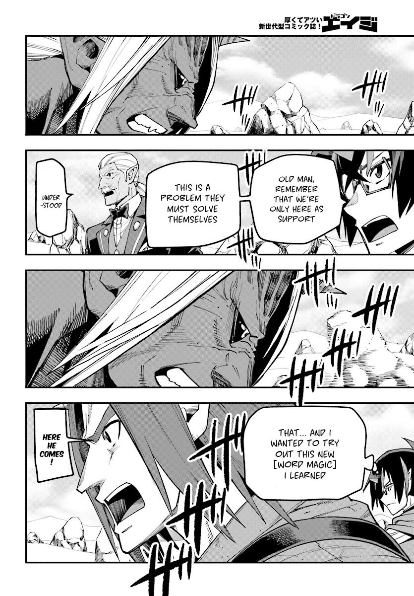 Page 23 of Chapter 44