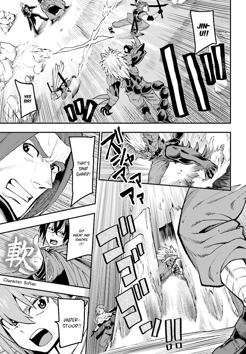 Page 24 of Chapter 44