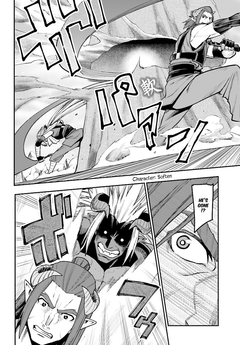 Page 25 of Chapter 44