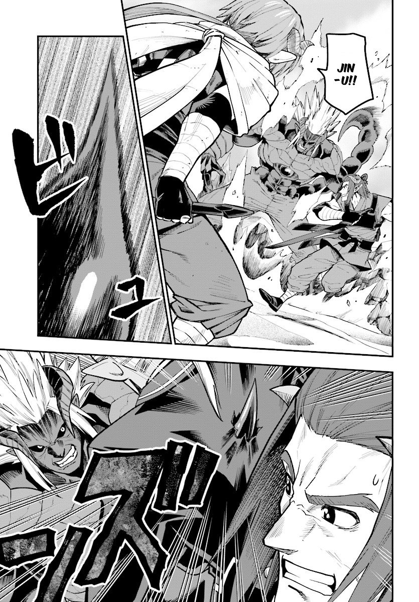 Page 26 of Chapter 44