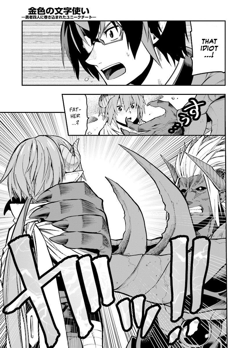 Page 14 of Chapter 45