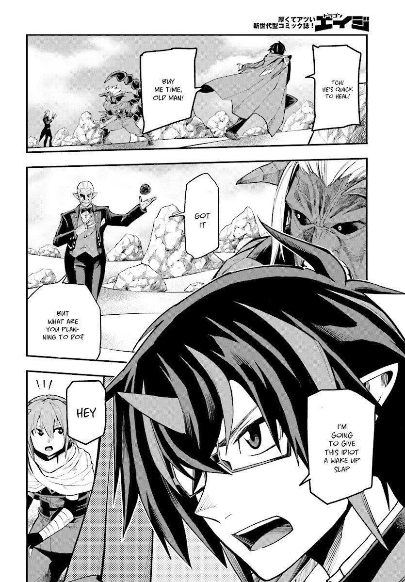 Page 17 of Chapter 45