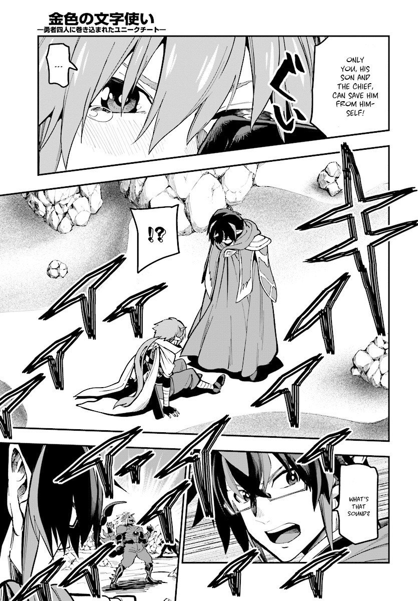 Page 20 of Chapter 45