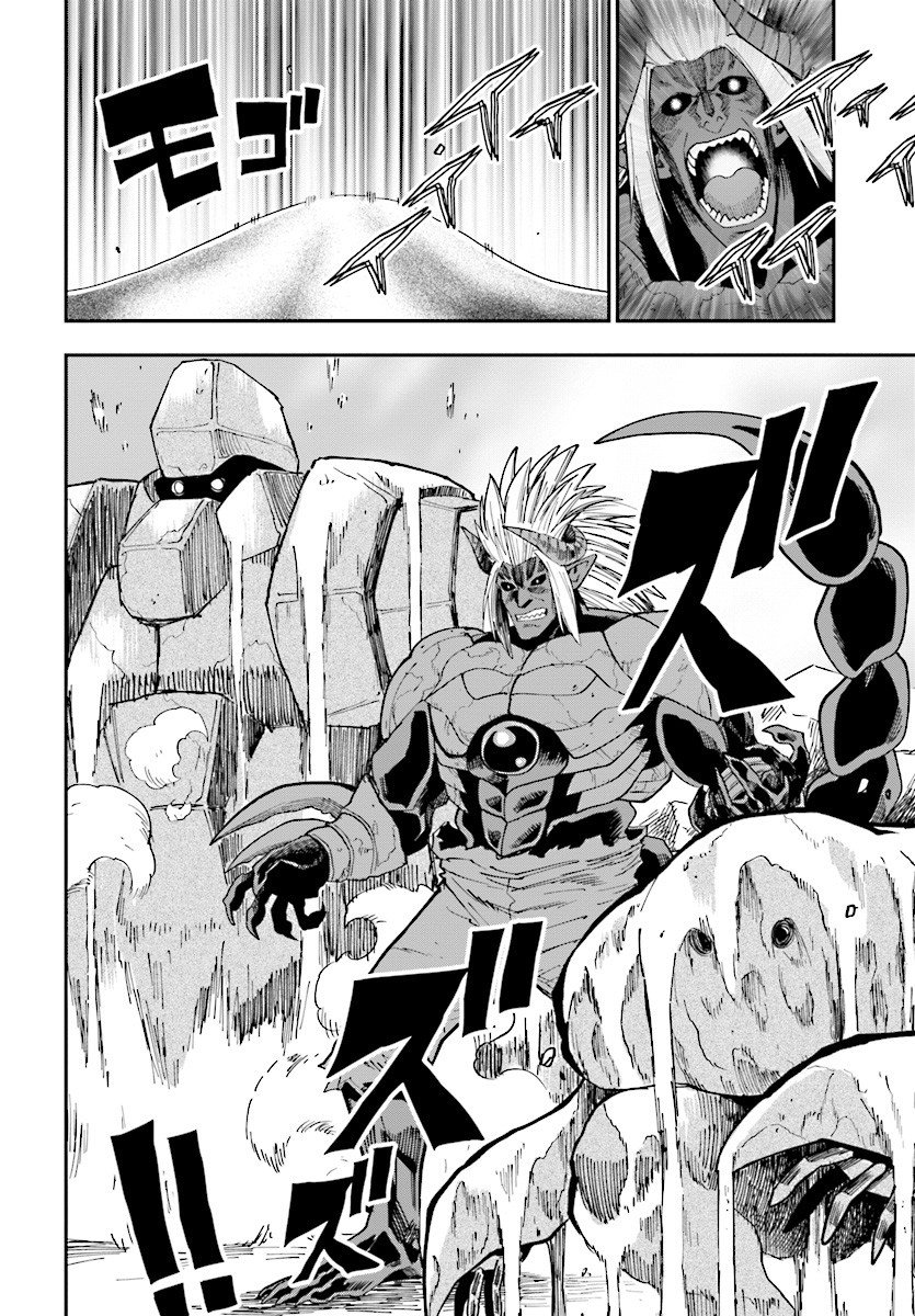 Page 21 of Chapter 45