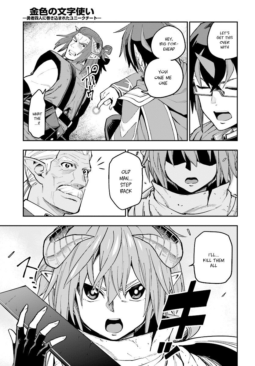 Page 28 of Chapter 45