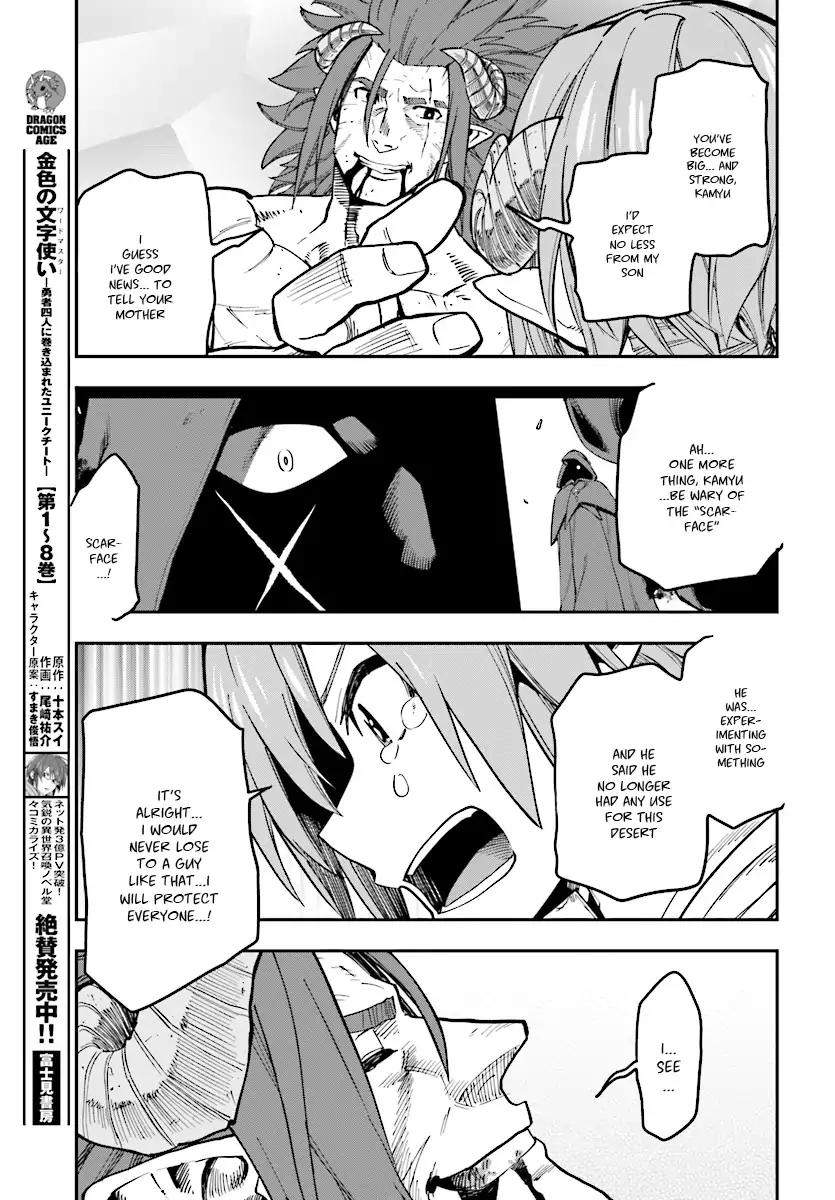 Page 19 of Chapter 46