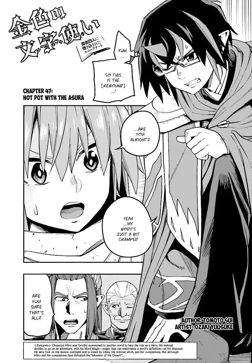 Page 2 of Chapter 47