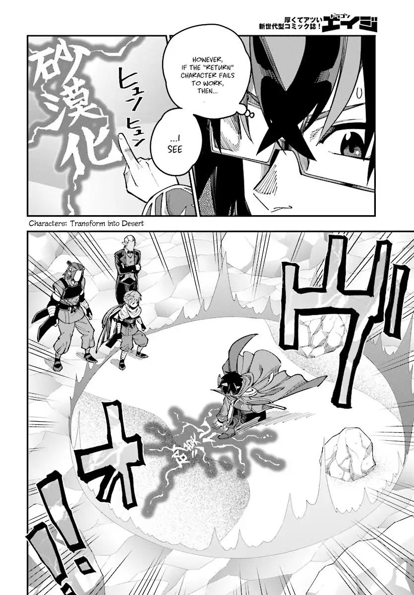 Page 3 of Chapter 47