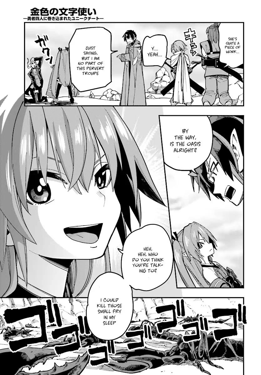 Page 6 of Chapter 47