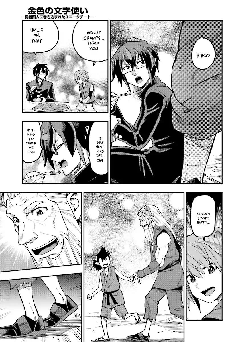 Page 10 of Chapter 47