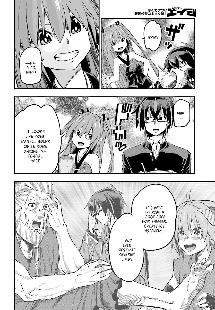 Page 15 of Chapter 47