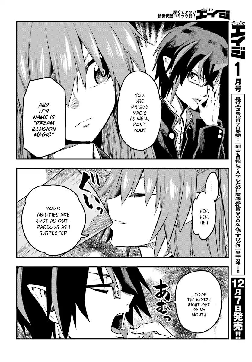 Page 17 of Chapter 47
